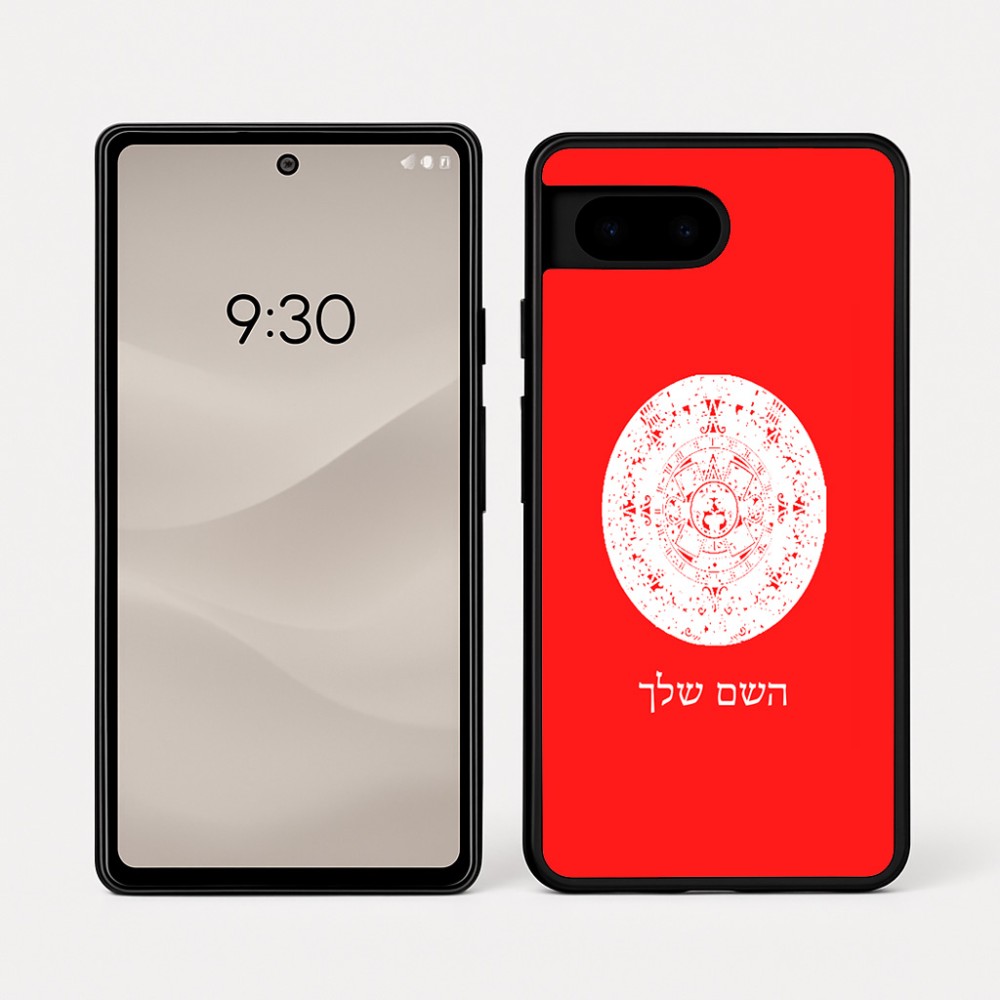כיסוי בעיצוב אישי עם השם שלך לדגם - Google Pixel 7a 5G בעיצוב לוח שנה אצטקי של המאיה