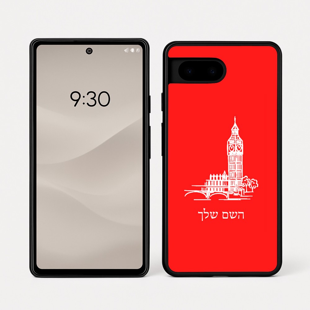כיסוי בעיצוב אישי עם השם שלך לדגם - Google Pixel 7a 5G בעיצוב ביג בן
