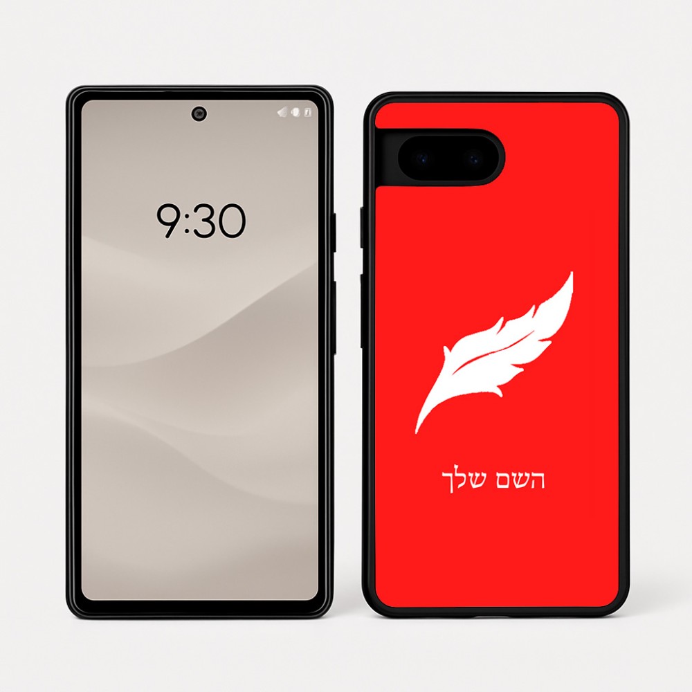 כיסוי בעיצוב אישי עם השם שלך לדגם - Google Pixel 7a 5G בעיצוב נוצת נוצה