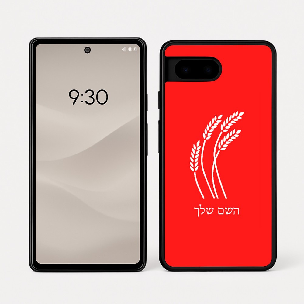 כיסוי בעיצוב אישי עם השם שלך לדגם - Google Pixel 7a 5G בעיצוב חיטה גלית זהב