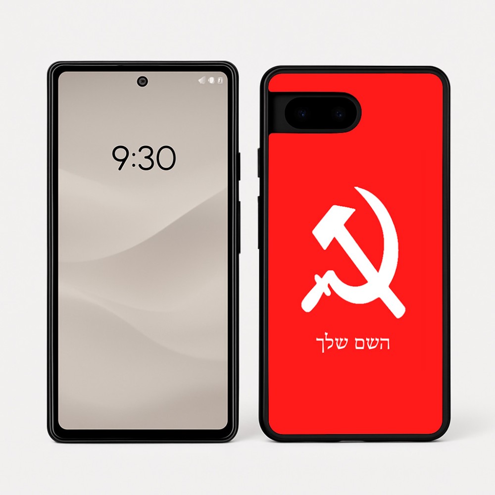 כיסוי בעיצוב אישי עם השם שלך לדגם - Google Pixel 7a 5G בעיצוב פטיש ומגל