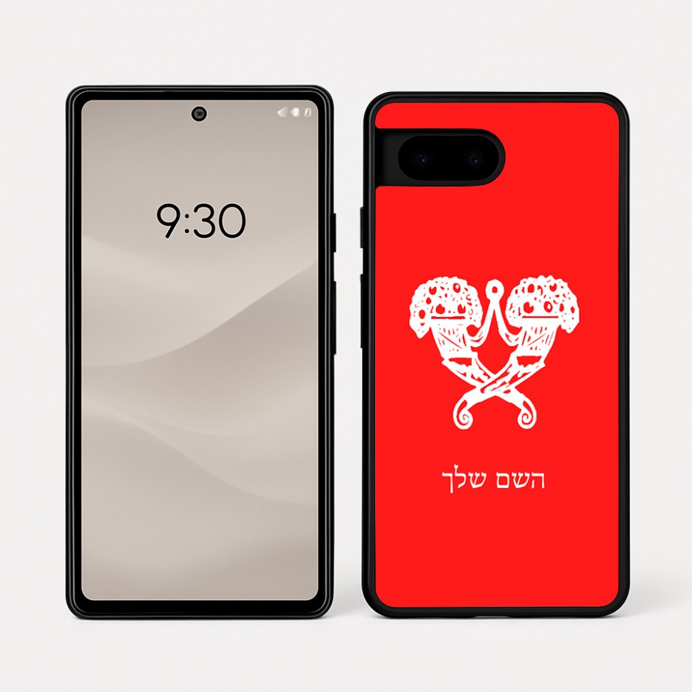 כיסוי בעיצוב אישי עם השם שלך לדגם - Google Pixel 7a 5G בעיצוב פרחי קרן