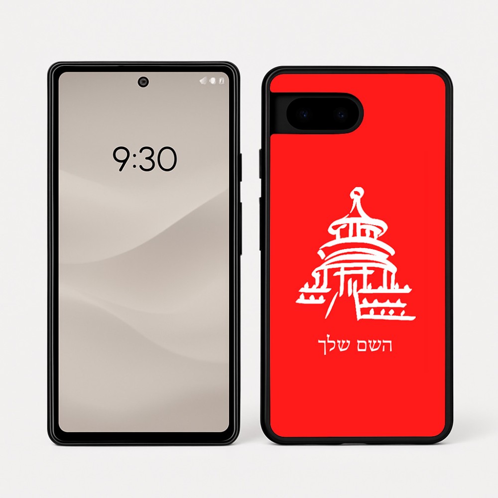 כיסוי בעיצוב אישי עם השם שלך לדגם - Google Pixel 7a 5G בעיצוב פגודה - יפן