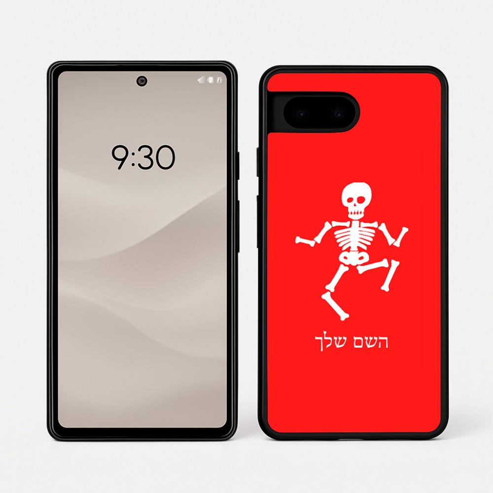 כיסוי בעיצוב אישי עם השם שלך לדגם - Google Pixel 7a 5G בעיצוב סקלטון