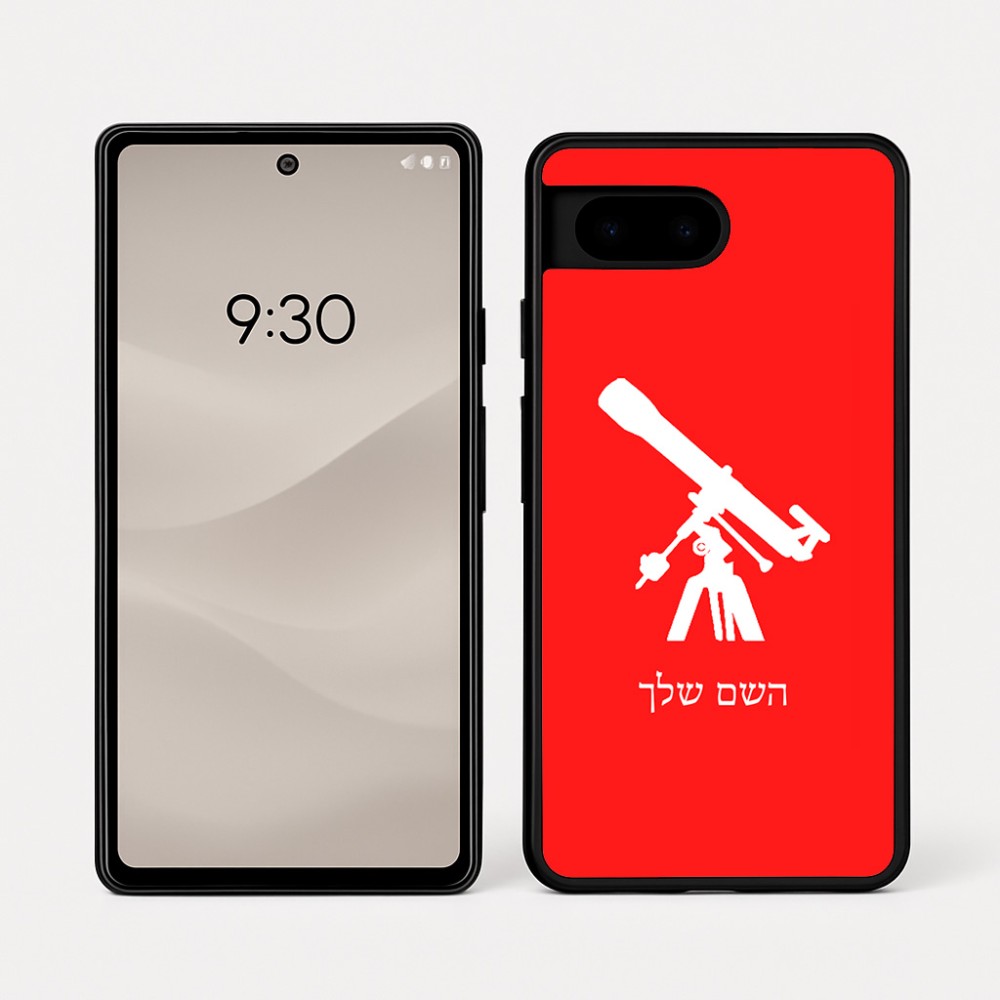כיסוי בעיצוב אישי עם השם שלך לדגם - Google Pixel 7a 5G בעיצוב טלסקופ