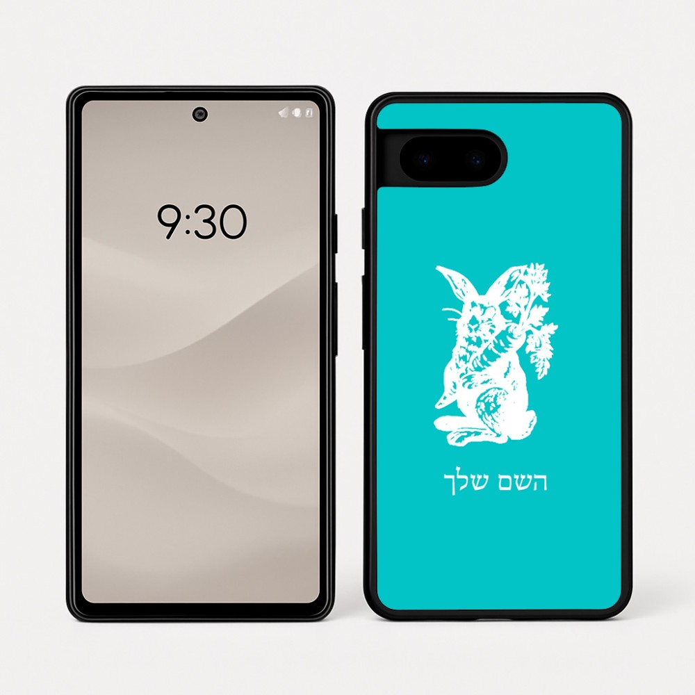 כיסוי בעיצוב אישי עם השם שלך לדגם - Google Pixel 7a 5G בעיצוב ארנב מחזיק גזר