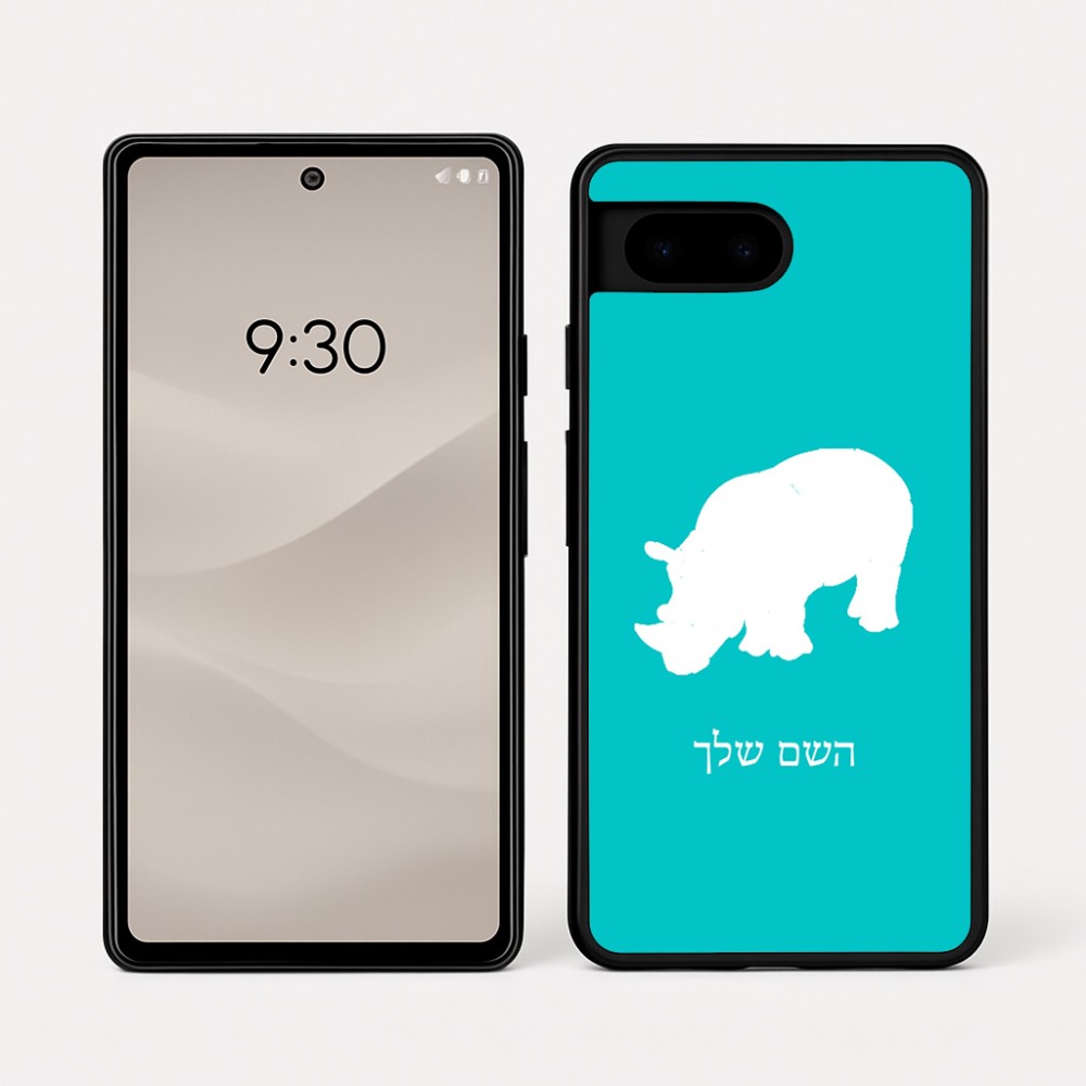 כיסוי בעיצוב אישי עם השם שלך לדגם - Google Pixel 7a 5G בעיצוב קרנף