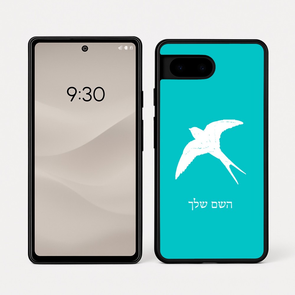 כיסוי בעיצוב אישי עם השם שלך לדגם - Google Pixel 7a 5G בעיצוב לבלוע