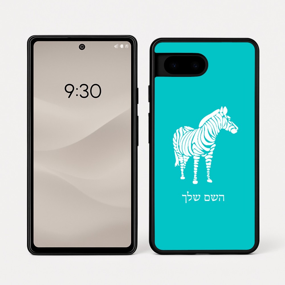 כיסוי בעיצוב אישי עם השם שלך לדגם - Google Pixel 7a 5G בעיצוב זברה