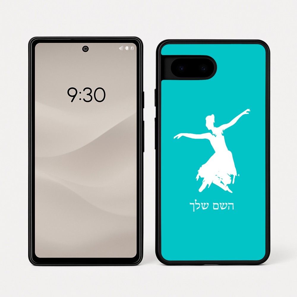 כיסוי בעיצוב אישי עם השם שלך לדגם - Google Pixel 7a 5G בעיצוב בלרינה