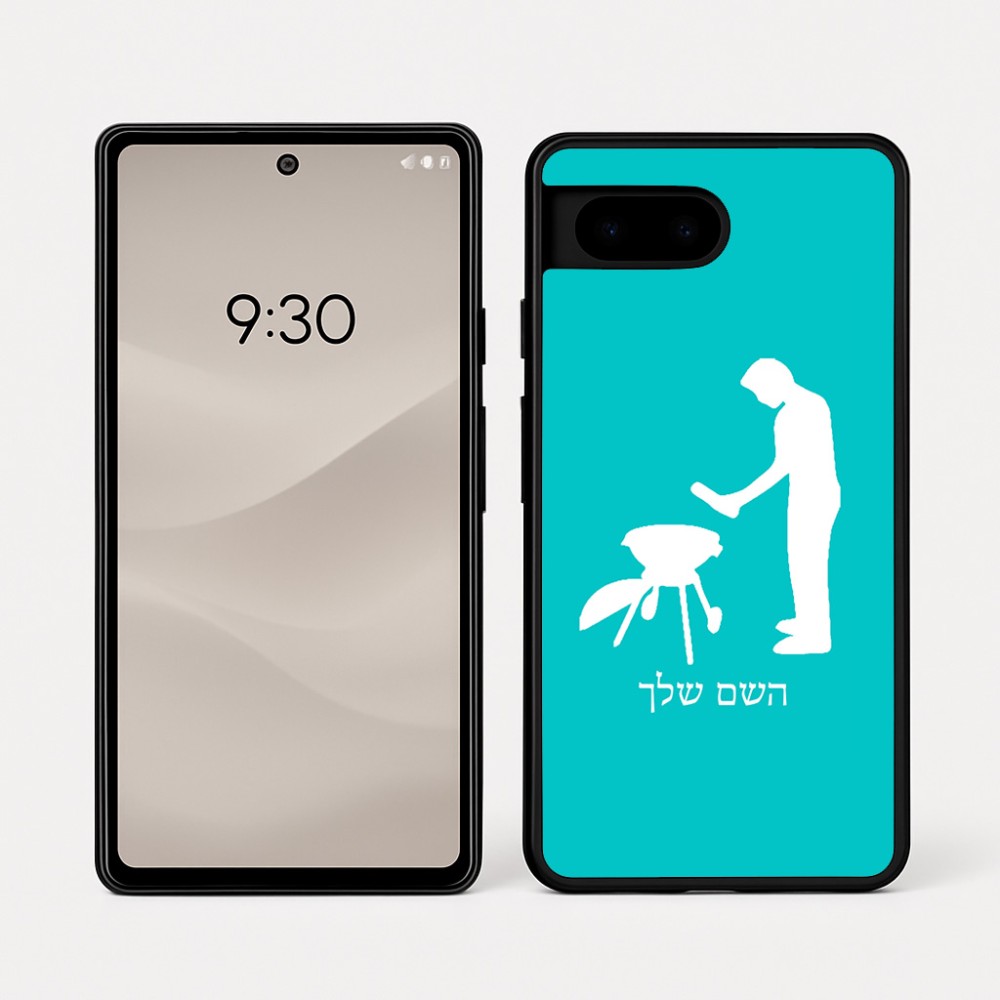 כיסוי בעיצוב אישי עם השם שלך לדגם - Google Pixel 7a 5G בעיצוב גריל ברביקיו