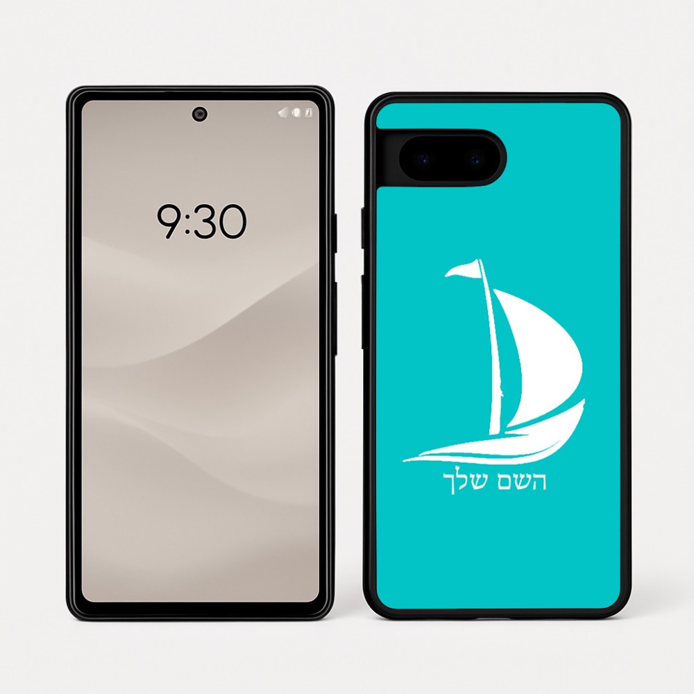 כיסוי בעיצוב אישי עם השם שלך לדגם - Google Pixel 7a 5G בעיצוב סירה