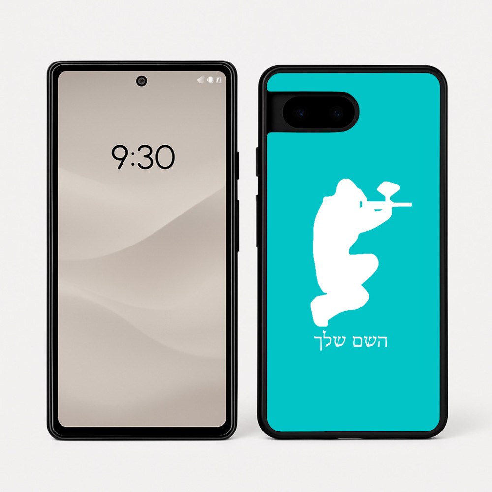 כיסוי בעיצוב אישי עם השם שלך לדגם - Google Pixel 7a 5G בעיצוב שחקן כאב כדור