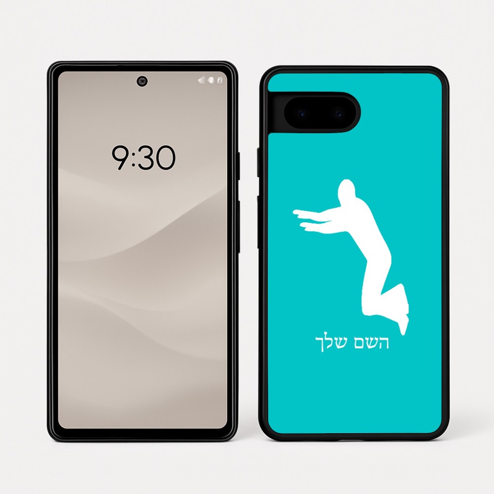 כיסוי בעיצוב אישי עם השם שלך לדגם - Google Pixel 7a 5G בעיצוב פארקורינג