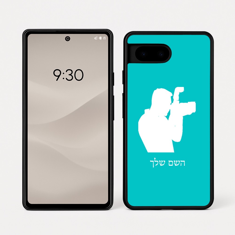 כיסוי בעיצוב אישי עם השם שלך לדגם - Google Pixel 7a 5G בעיצוב צלם - גברים