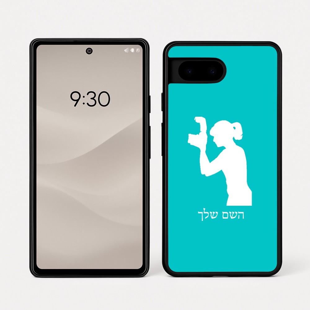 כיסוי בעיצוב אישי עם השם שלך לדגם - Google Pixel 7a 5G בעיצוב צלמת - אישה