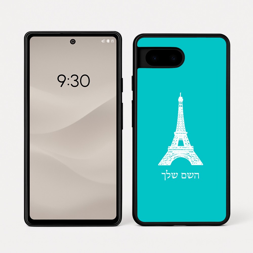 כיסוי בעיצוב אישי עם השם שלך לדגם - Google Pixel 7a 5G בעיצוב מגדל אייפל