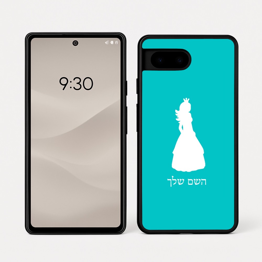 כיסוי בעיצוב אישי עם השם שלך לדגם - Google Pixel 7a 5G בעיצוב נסיכה