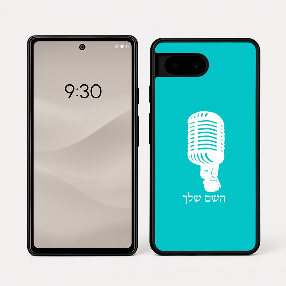 כיסוי בעיצוב אישי עם השם שלך לדגם - Google Pixel 7a 5G בעיצוב מיקרופון