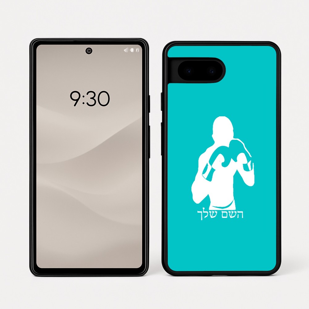 כיסוי בעיצוב אישי עם השם שלך לדגם - Google Pixel 7a 5G בעיצוב אגרוף