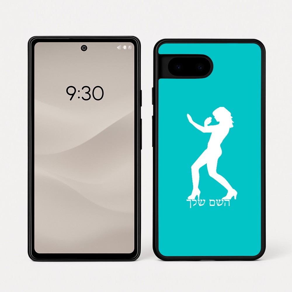 כיסוי בעיצוב אישי עם השם שלך לדגם - Google Pixel 7a 5G בעיצוב אישה מגוננת