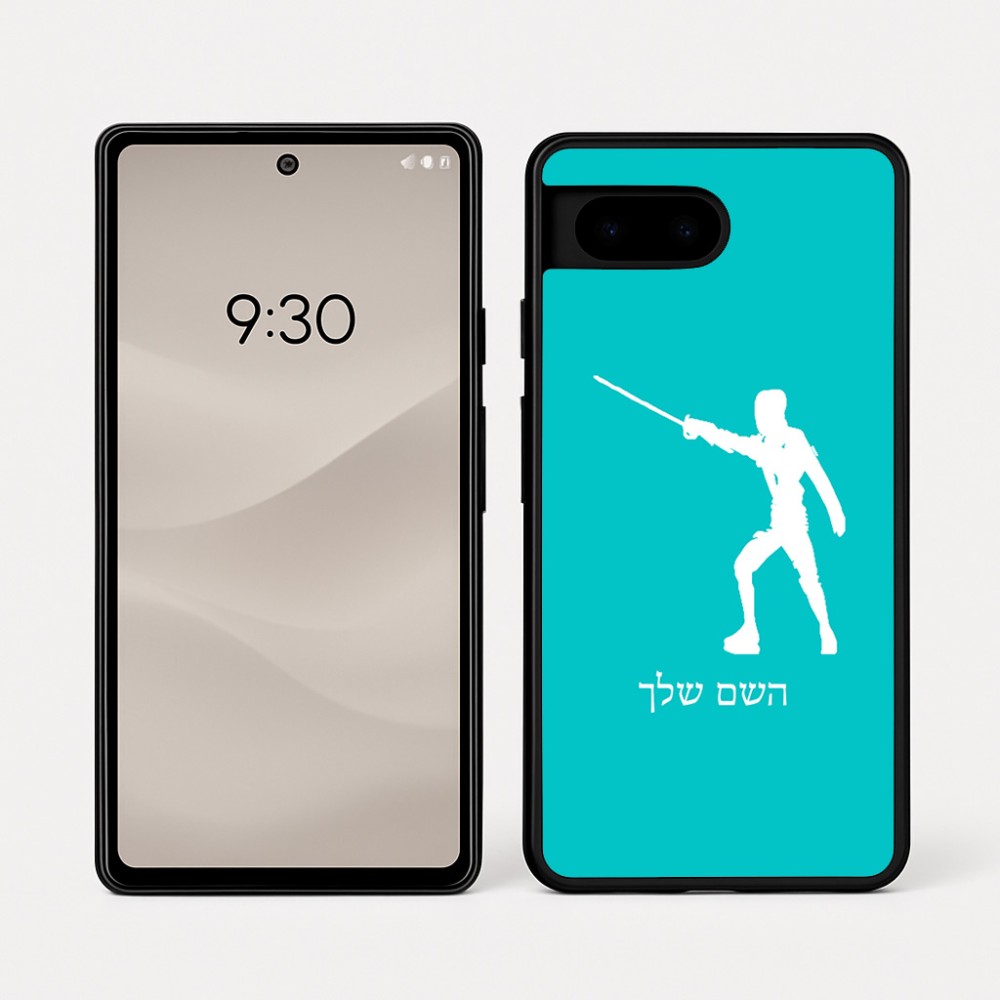 כיסוי בעיצוב אישי עם השם שלך לדגם - Google Pixel 7a 5G בעיצוב לוחם סייף