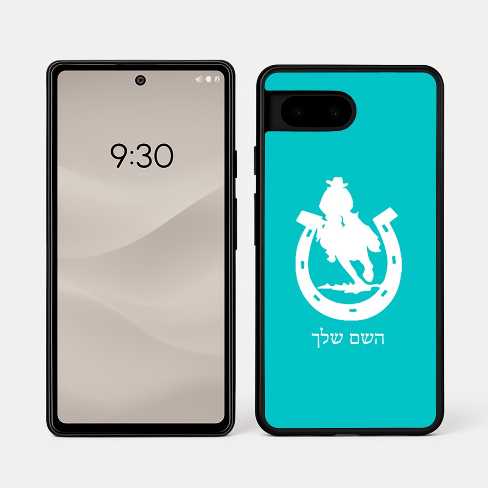 כיסוי בעיצוב אישי עם השם שלך לדגם - Google Pixel 7a 5G בעיצוב פרסה וסוס