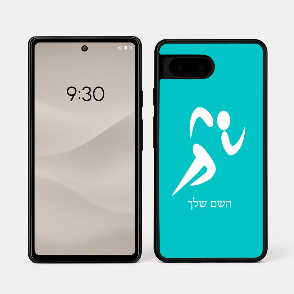 כיסוי בעיצוב אישי עם השם שלך לדגם - Google Pixel 7a 5G בעיצוב רצים אולימפיים
