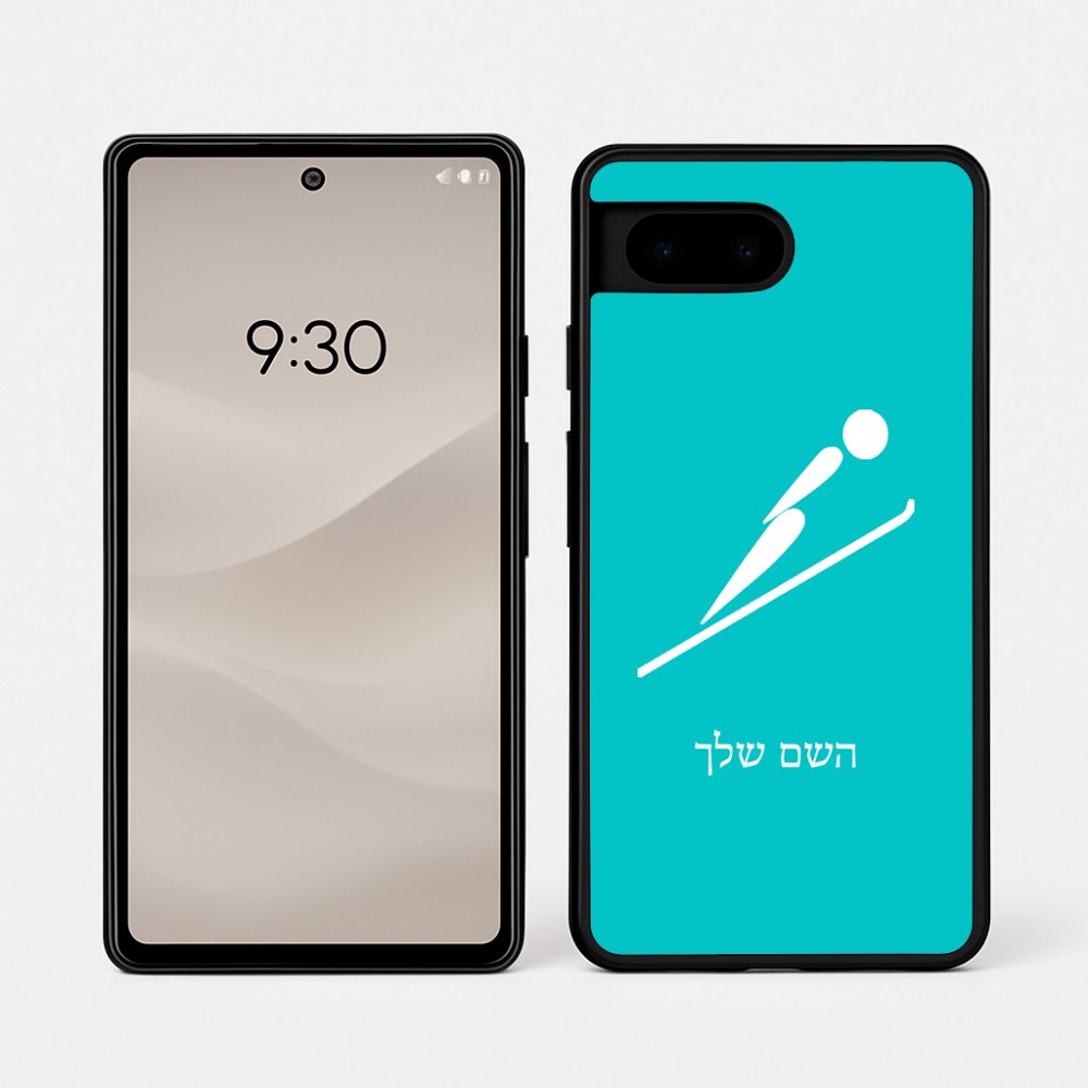 כיסוי בעיצוב אישי עם השם שלך לדגם - Google Pixel 7a 5G בעיצוב קפיצת סקי אולימפית