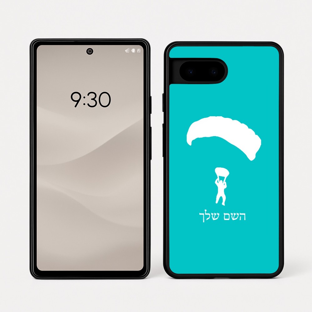 כיסוי בעיצוב אישי עם השם שלך לדגם - Google Pixel 7a 5G בעיצוב צניחה חופשית