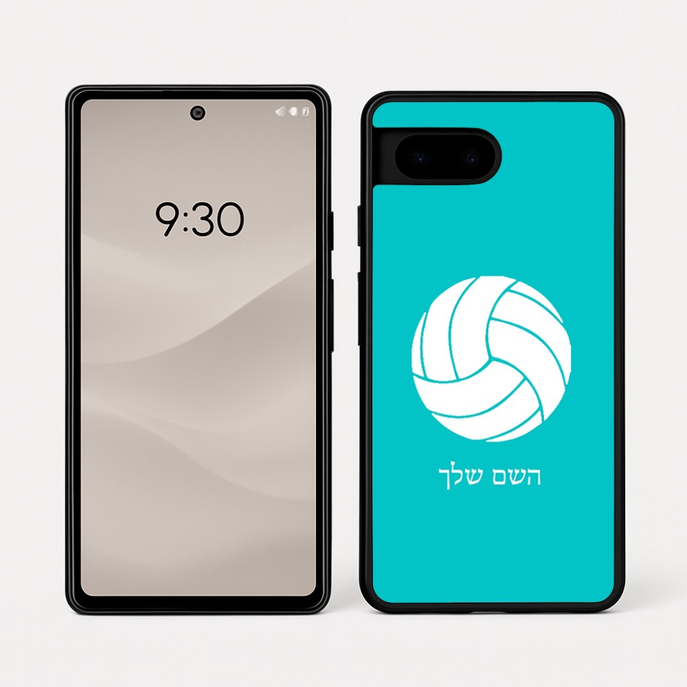 כיסוי בעיצוב אישי עם השם שלך לדגם - Google Pixel 7a 5G בעיצוב כדור כדורעף