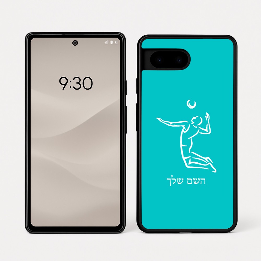 כיסוי בעיצוב אישי עם השם שלך לדגם - Google Pixel 7a 5G בעיצוב שחקן כדורעף