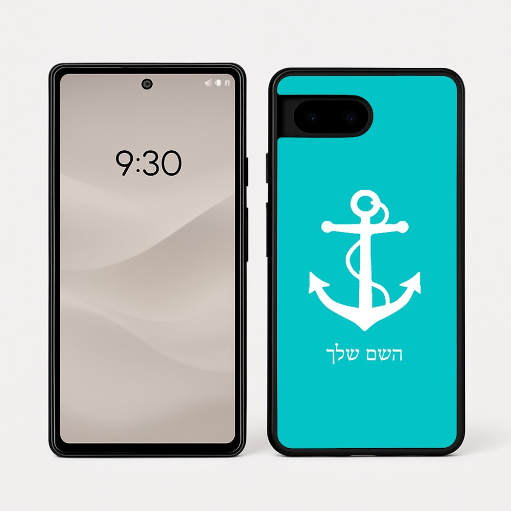 כיסוי בעיצוב אישי עם השם שלך לדגם - Google Pixel 7a 5G בעיצוב לעגן