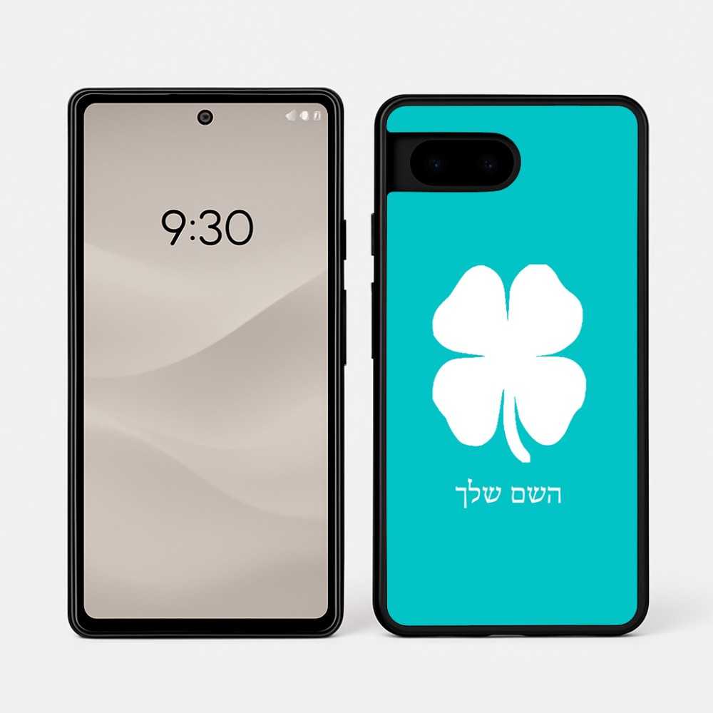 כיסוי בעיצוב אישי עם השם שלך לדגם - Google Pixel 7a 5G בעיצוב קלבר