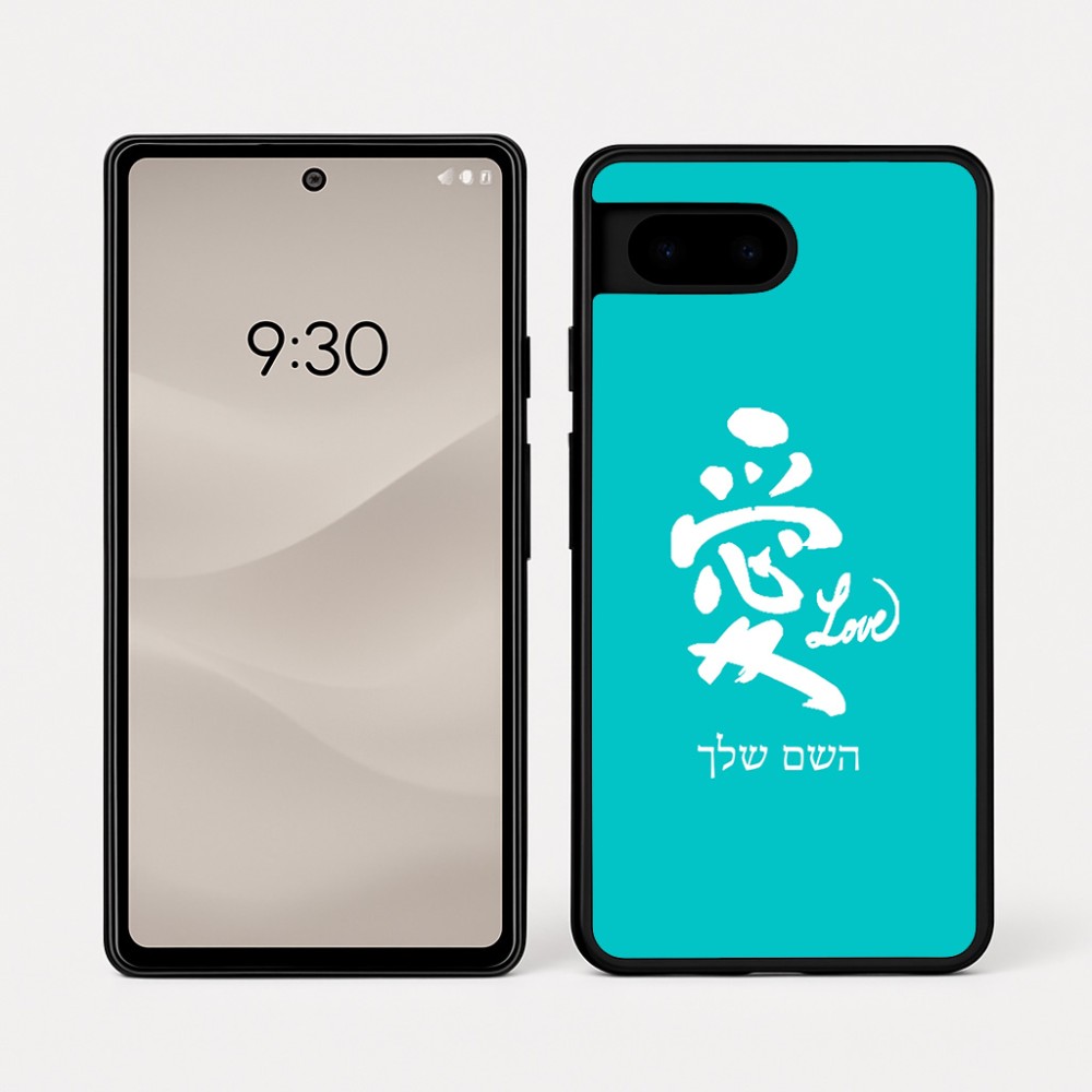 כיסוי בעיצוב אישי עם השם שלך לדגם - Google Pixel 7a 5G בעיצוב אהבה באותיות יפניות