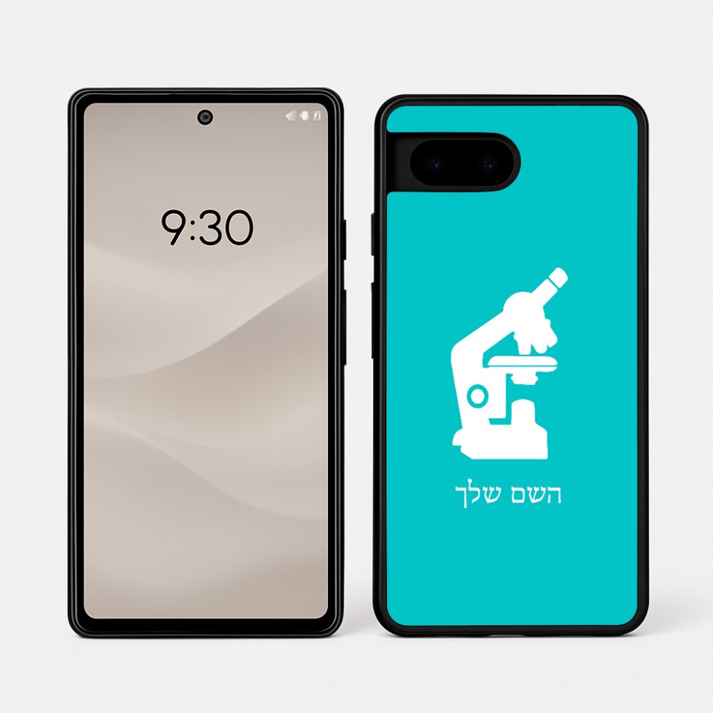 כיסוי בעיצוב אישי עם השם שלך לדגם - Google Pixel 7a 5G בעיצוב מיקרוסקופ