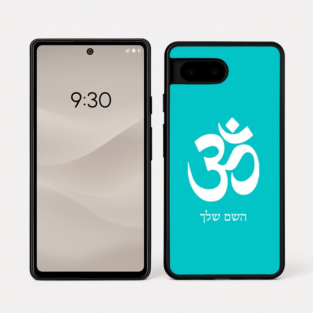 כיסוי בעיצוב אישי עם השם שלך לדגם - Google Pixel 7a 5G בעיצוב סמל אום