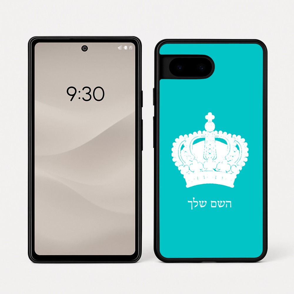 כיסוי בעיצוב אישי עם השם שלך לדגם - Google Pixel 7a 5G בעיצוב כתר מלכותי