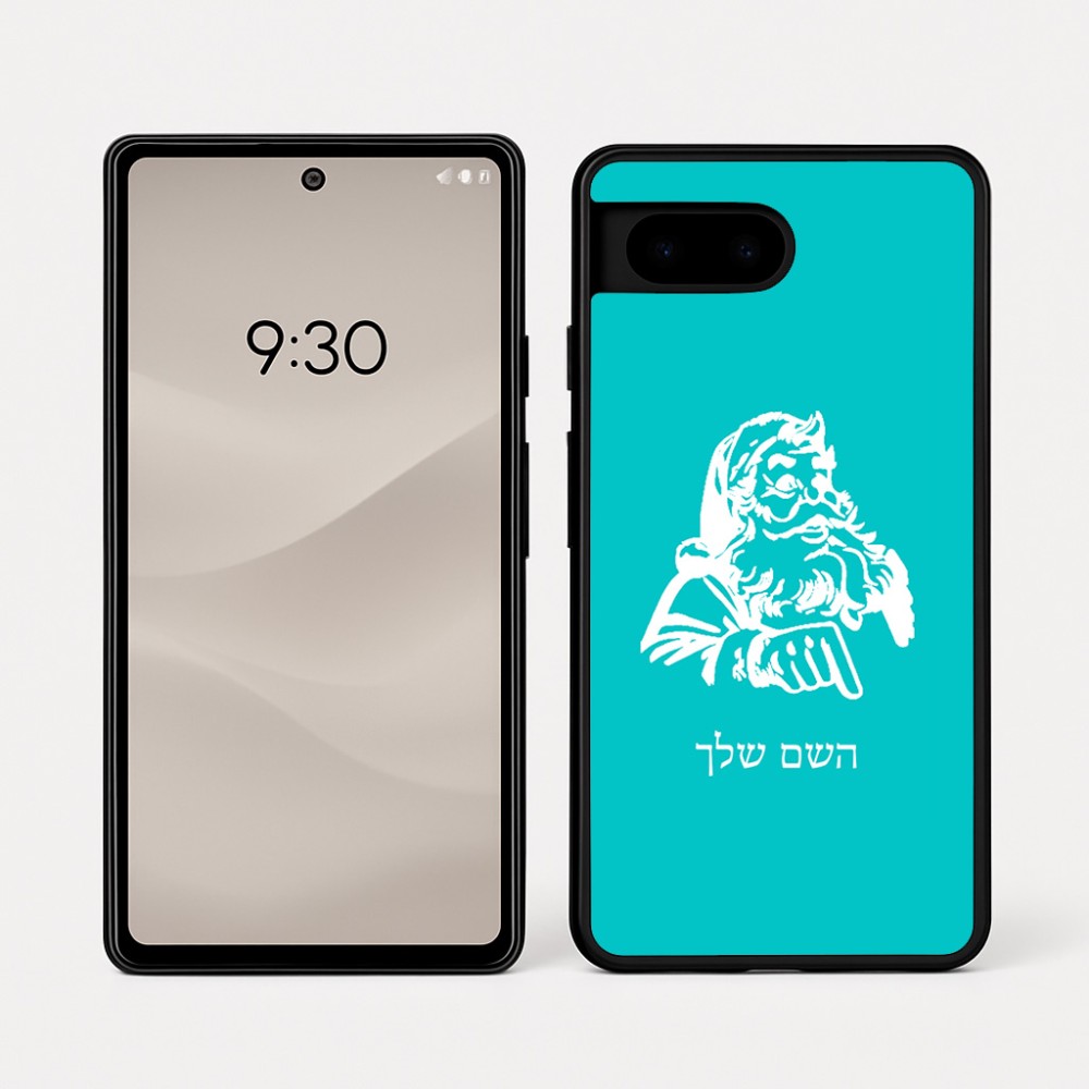 כיסוי בעיצוב אישי עם השם שלך לדגם - Google Pixel 7a 5G בעיצוב סנטה קלאוס