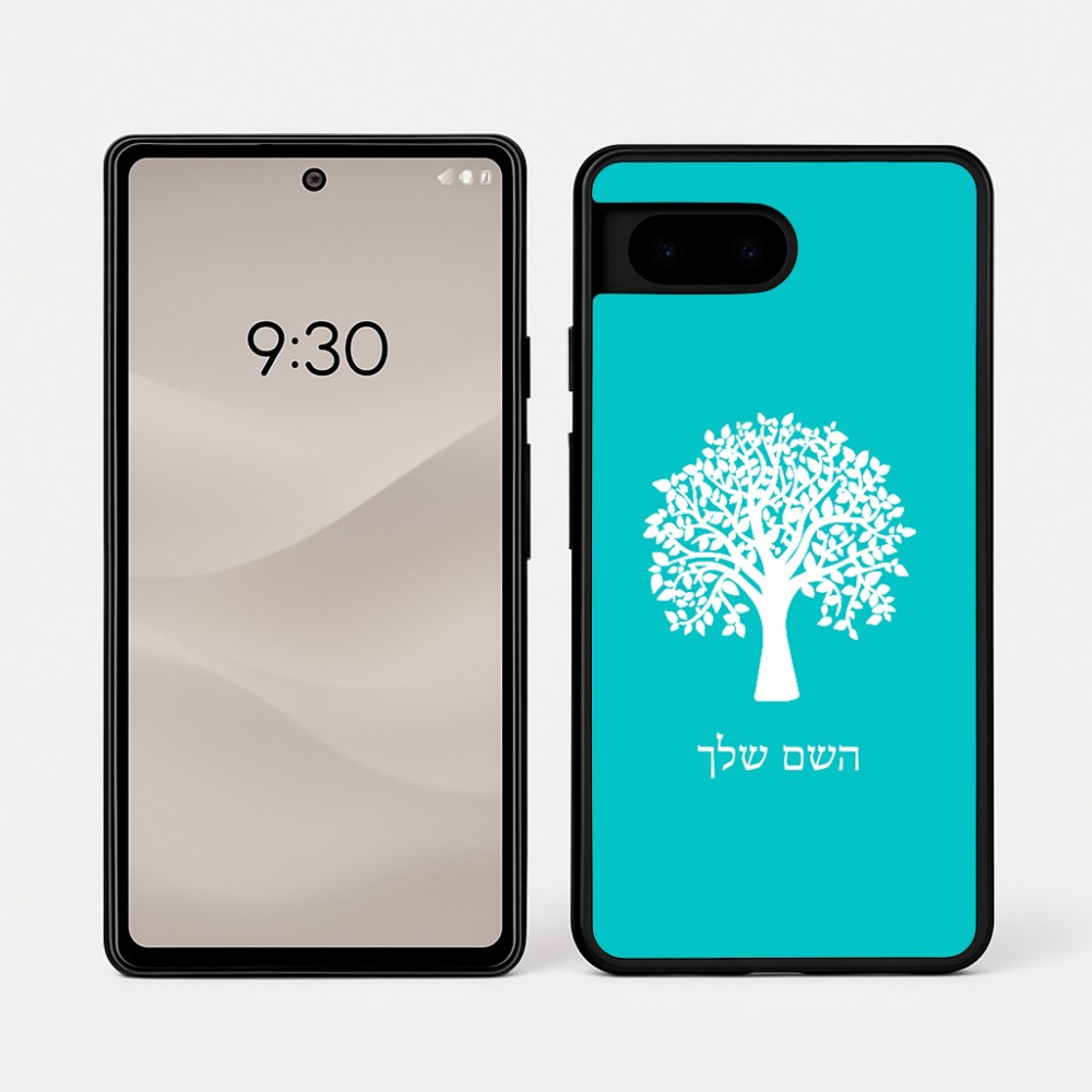 כיסוי בעיצוב אישי עם השם שלך לדגם - Google Pixel 7a 5G בעיצוב עץ