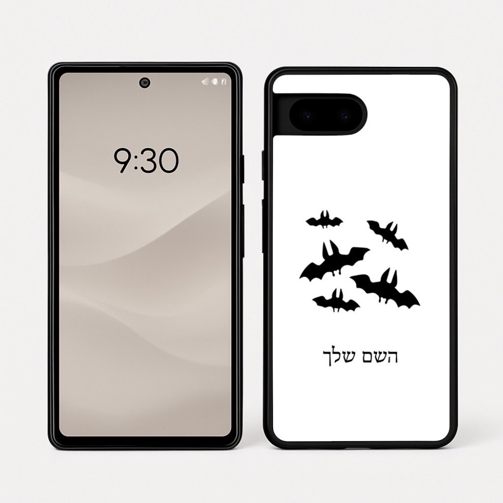כיסוי בעיצוב אישי עם השם שלך לדגם - Google Pixel 7a 5G בעיצוב עטלפים