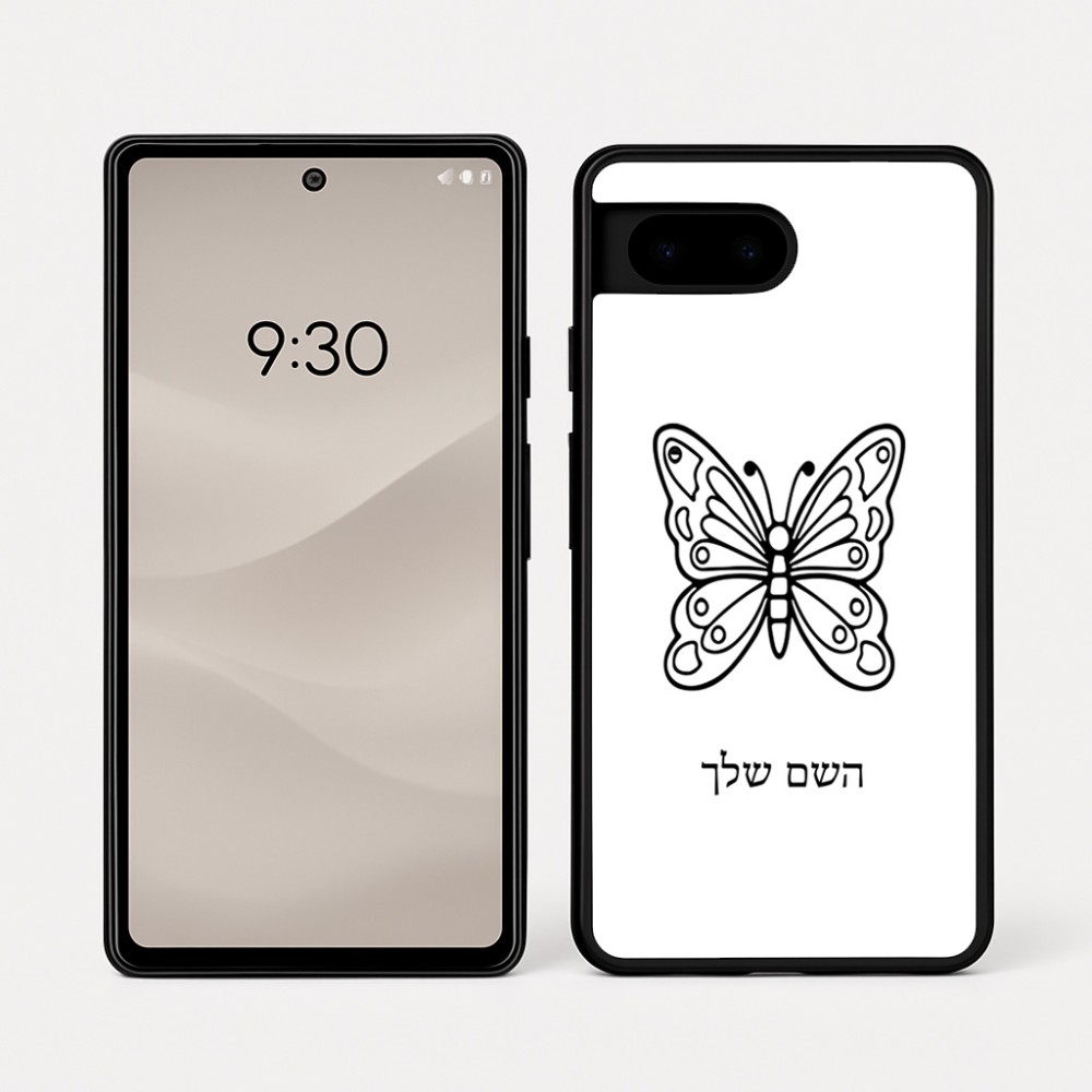 כיסוי בעיצוב אישי עם השם שלך לדגם - Google Pixel 7a 5G בעיצוב פרפר
