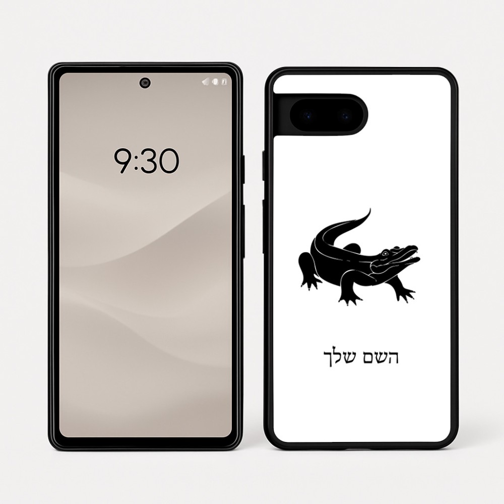 כיסוי בעיצוב אישי עם השם שלך לדגם - Google Pixel 7a 5G בעיצוב תנין