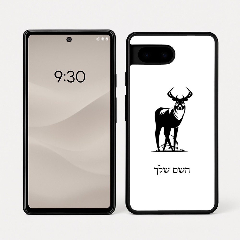 כיסוי בעיצוב אישי עם השם שלך לדגם - Google Pixel 7a 5G בעיצוב צבי
