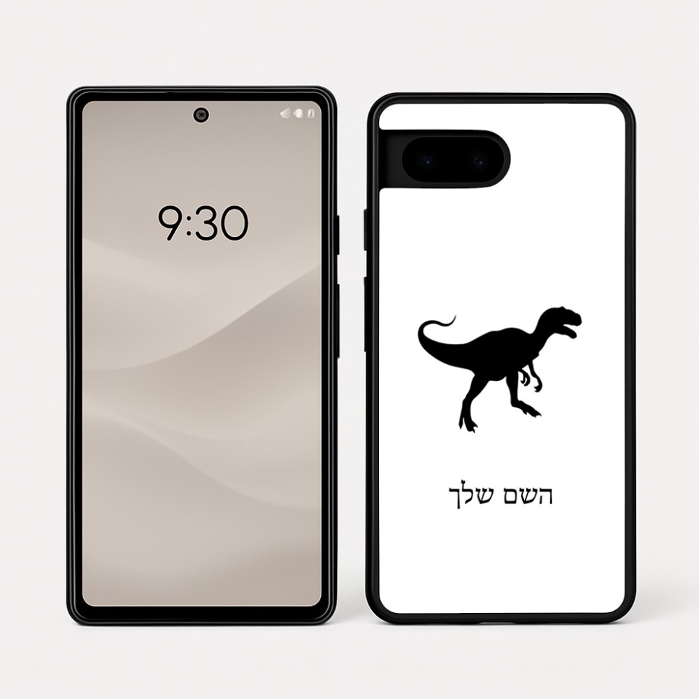 כיסוי בעיצוב אישי עם השם שלך לדגם - Google Pixel 7a 5G בעיצוב דינוזאור