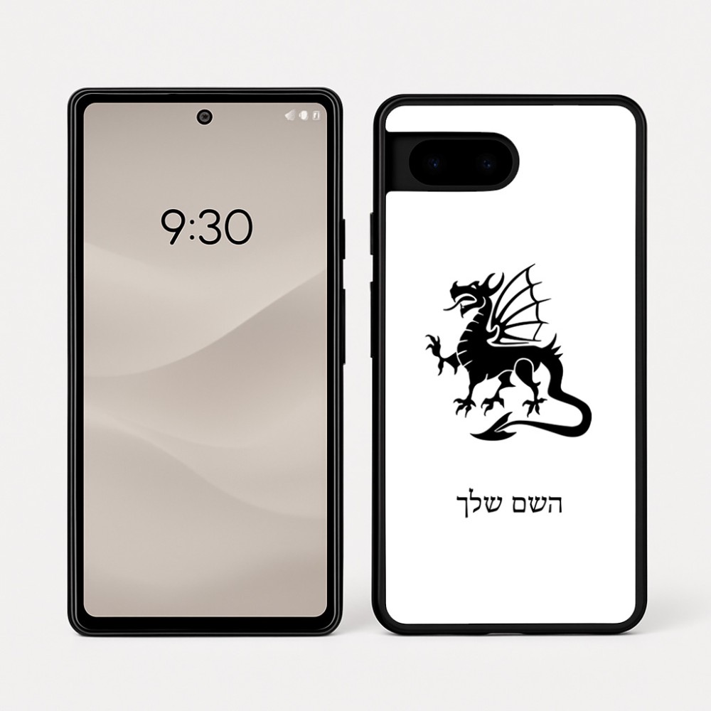 כיסוי בעיצוב אישי עם השם שלך לדגם - Google Pixel 7a 5G בעיצוב דרקון