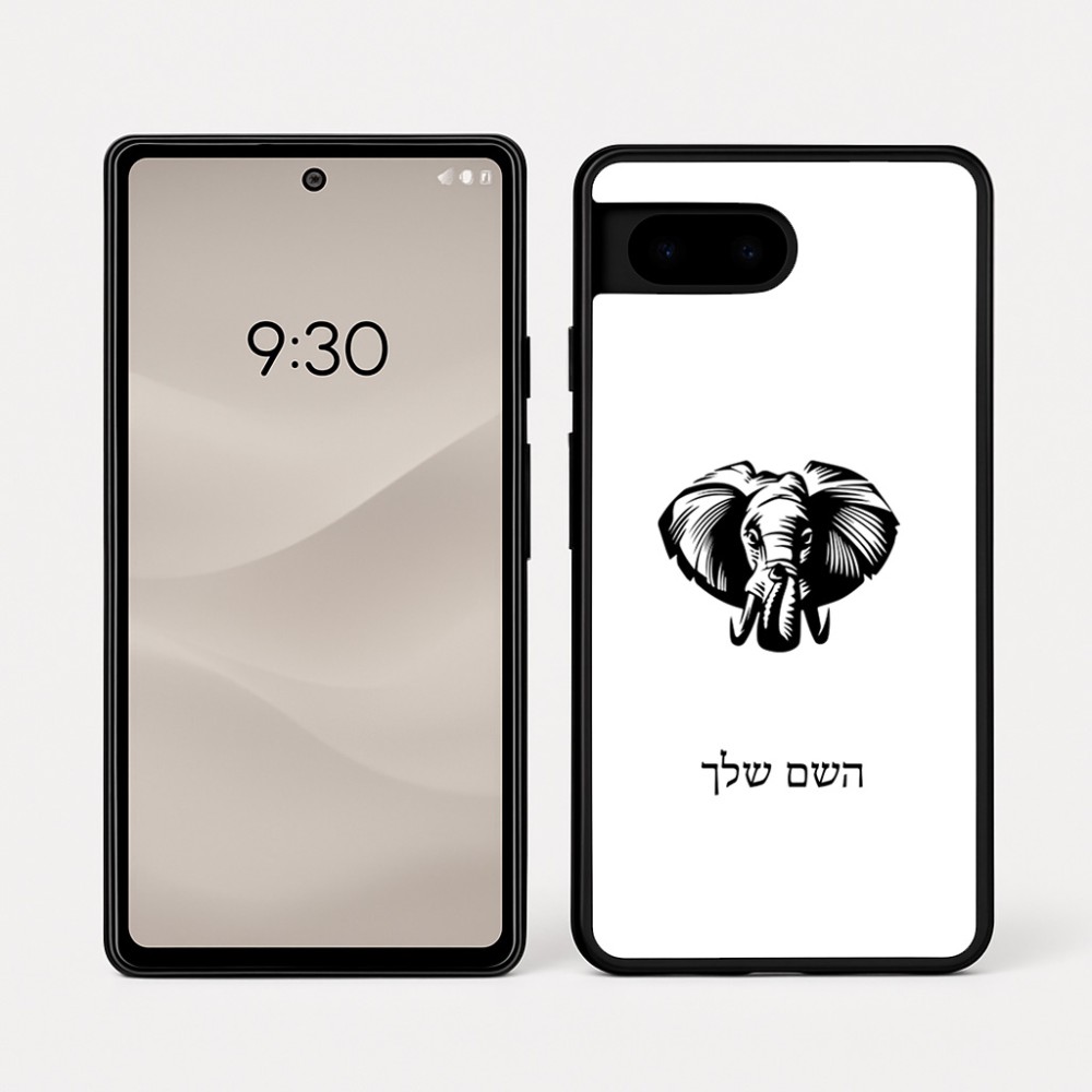 כיסוי בעיצוב אישי עם השם שלך לדגם - Google Pixel 7a 5G בעיצוב ראש פיל