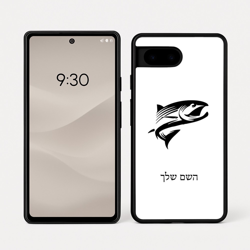 כיסוי בעיצוב אישי עם השם שלך לדגם - Google Pixel 7a 5G בעיצוב לדוג