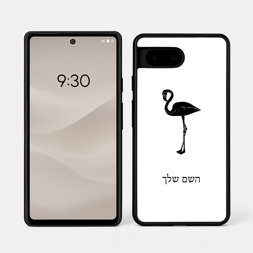 כיסוי בעיצוב אישי עם השם שלך לדגם - Google Pixel 7a 5G בעיצוב אנפה