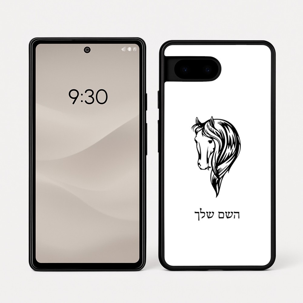 כיסוי בעיצוב אישי עם השם שלך לדגם - Google Pixel 7a 5G בעיצוב ראש סוס